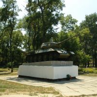 Памятник войнам - танкистам, погибшим при освобождении Каховки, Каховка