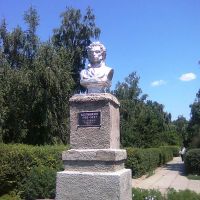 пам’ятник Пушкіну, Каховка