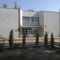 Суд, Новотроицкое
