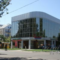 Торговый центр, Скадовск