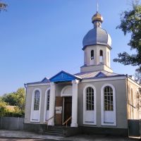 Orthodox Church, Цюрупинск