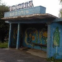 Автобусна зупинка, Базалия
