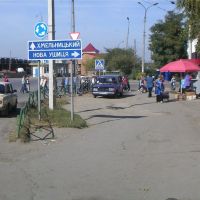 Carretera hacia Khmelnitsky, Дунаевцы