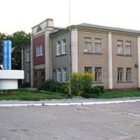 Бібліотека, Красилов