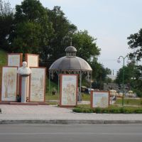 Памятник Т.Г.Шевченку, Полонное
