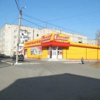 Супермаркет Економ, Славута