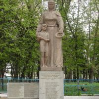 Памятник односельчанам - Monument fellow-villagers, Староконстантинов