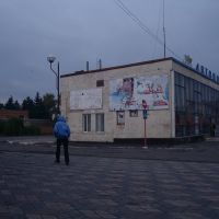 Автовокзал, Староконстантинов