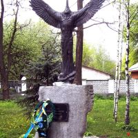 Памятник. Золотоноша, Золотоноша