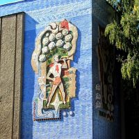 Советская символика на здании жилого дома.г.Корсунь., Корсунь-Шевченковский