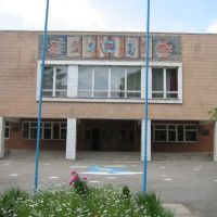Школа №1, Лысянка