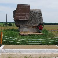 Пам`ятник жертвам ВВВ, Маньковка