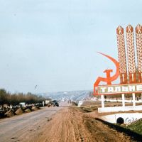 Ukrainische SSR, Talnoje, Ortseingang aus Richtung Tscherkassy - Frühjahr 1978, Тальное