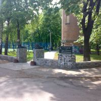 Східний вхід до парку Шевченка, Христиновка