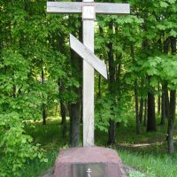 Памяті жертв голодомору 1932-1933 років - Memorial Holodomor of 1932-1933, Батурин
