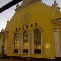 Вокзал "Бахмач" пассажирский / Railway station - Bakhmach (Украина, Ukraine), Бахмач
