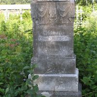 Headstone in the Borznas graveyard - Старое надгробие #2, Борзна