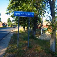 Roadway marker to Chernihiv, Городня