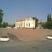 Исторический музей, Короп