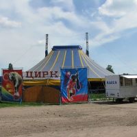 Цирк приехал (2010), Прилуки
