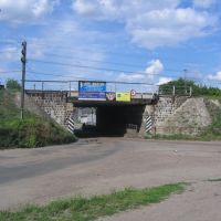 ЖД мост, Прилуки