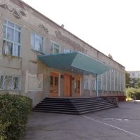 УВК школа-лицей №2, Армянск
