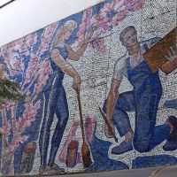 Выставочный зал. Мозаика 4 / Exhibition Hall. Mosaic 4, Ливадия