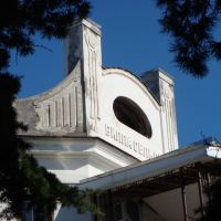 Дача Сельби, фрагмент фасада, Симеиз