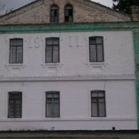 school №1,Illinci, Ильинцы