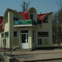 Садово-городний центр, Калиновка