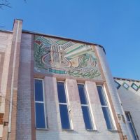 ~Мозаїка на будівлі музичної школи~, Теплик
