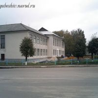 Школа, Любешов
