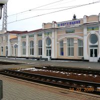 Вокзал, Верховцево
