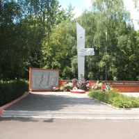 Great Patriotic War Monument, Вольногорск