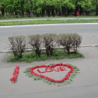 " I Love Uoy ", Вольногорск