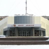 Кинотеатр МИР после ремонта. Декабрь 2008, Павлоград