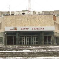 Кинотеатр МИР (декабрь 2007), Павлоград