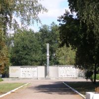 Памятник Славы, Синельниково