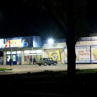 Магазин АТБ на микрорайоне, Синельниково