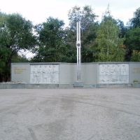 Мемориал / Memorial, Синельниково