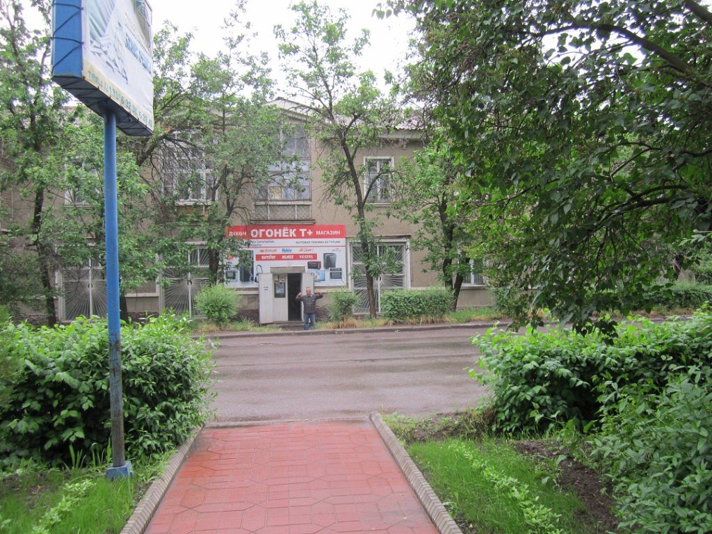 Кара Балте Магазины