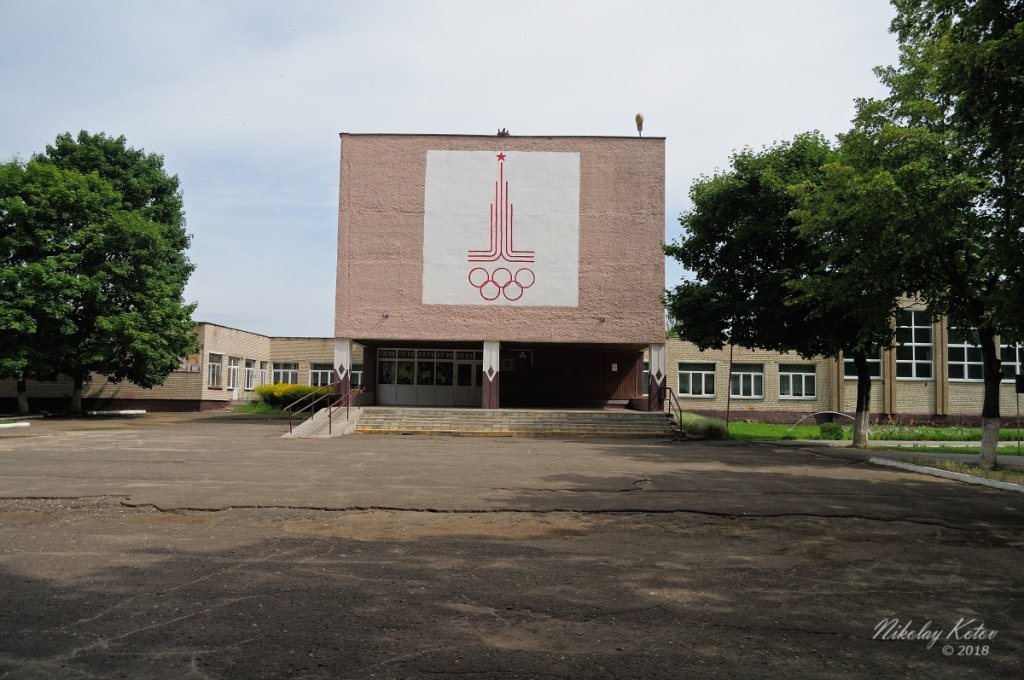 гимназия, бывшая школа №2, Корма