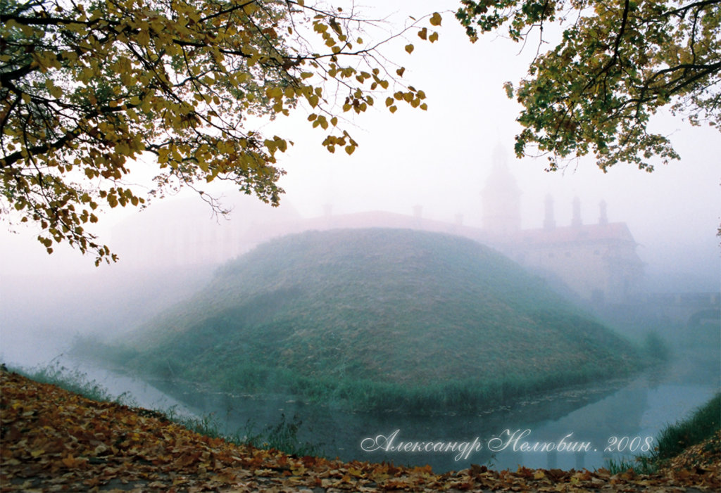 Замок в тумане осенью 2008, Несвиж