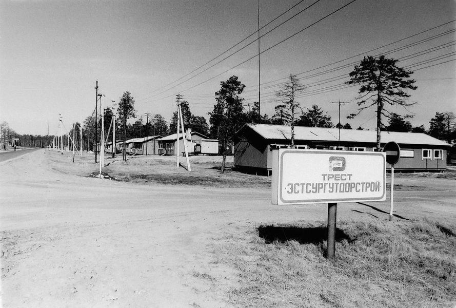 Эстонский посёлок 1987г., Лянтор