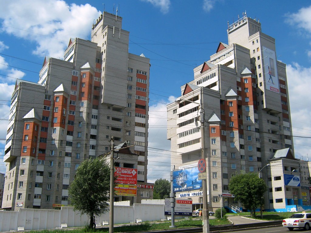 проспект Красноармейский (2), Барнаул