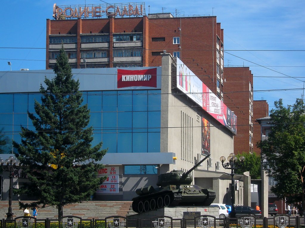 киноконцертный комплекс Мир на проспекте Строителей, Барнаул
