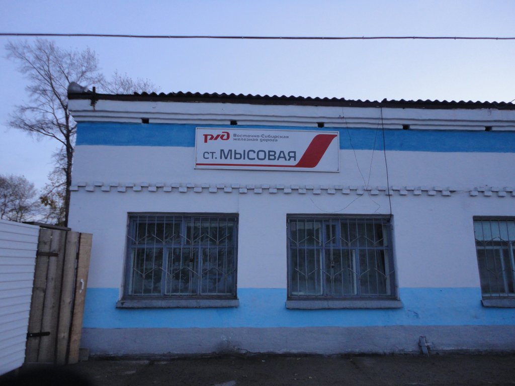Здание вокзала, Бабушкин
