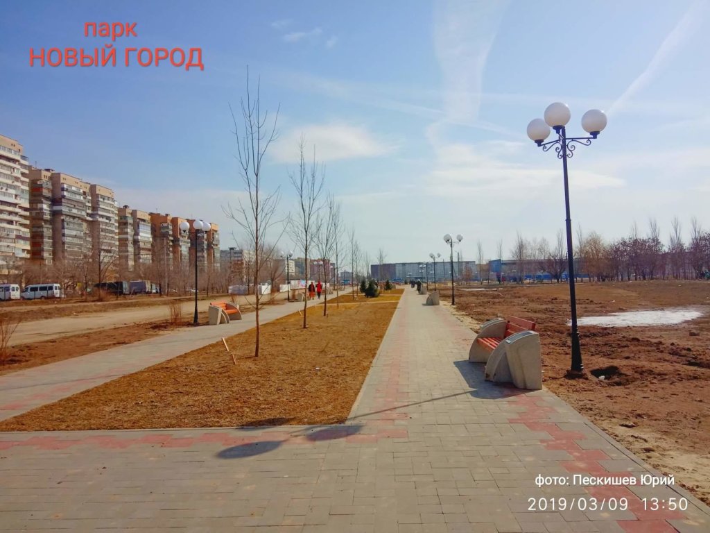 Открытый Волжский - В Волжском благоустраивают парк "Новый город"