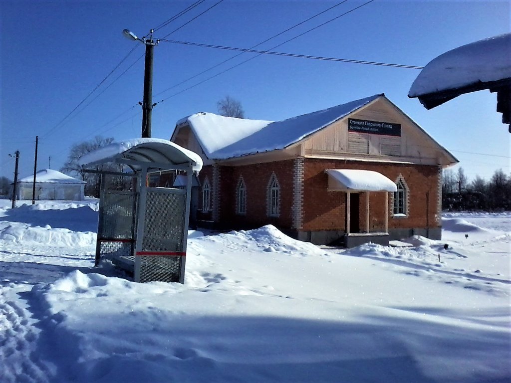 Вокзал, Гаврилов Посад