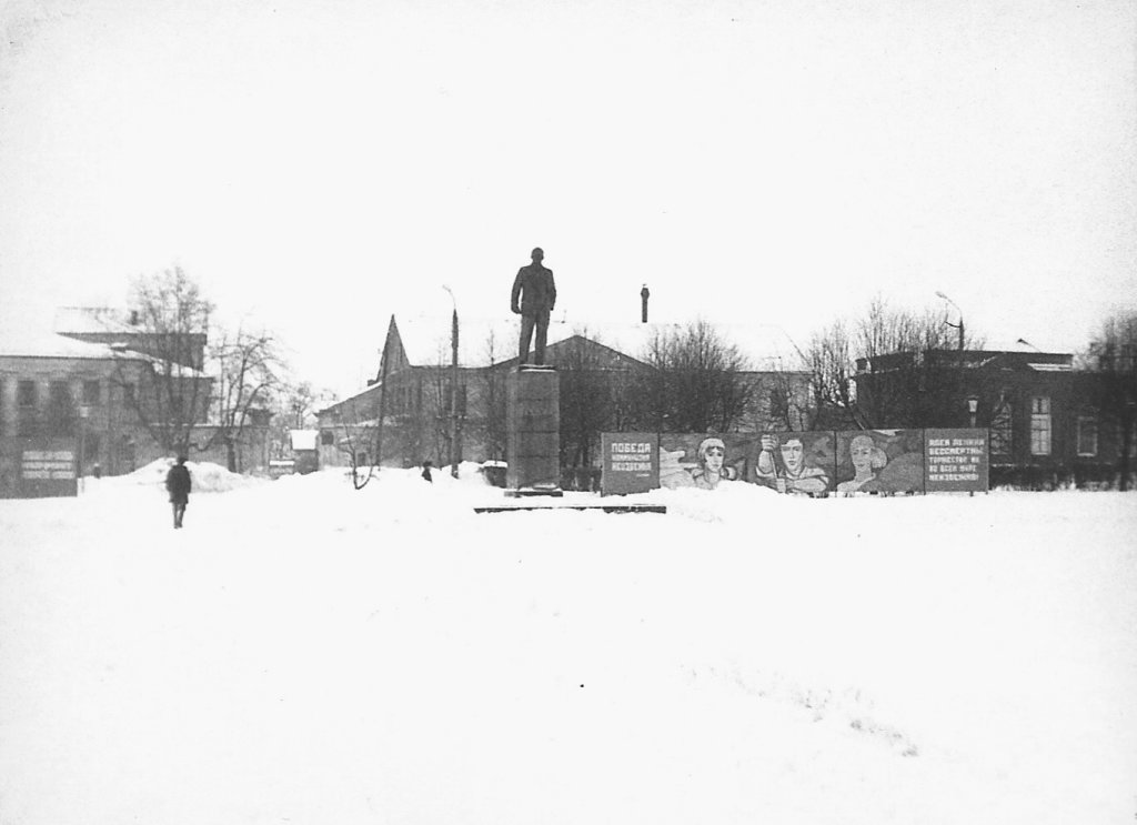 Площадь Ленина в феврале 1981 года, Шуя